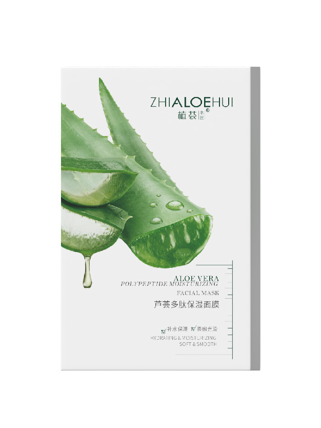 蘆薈多肽保濕面膜