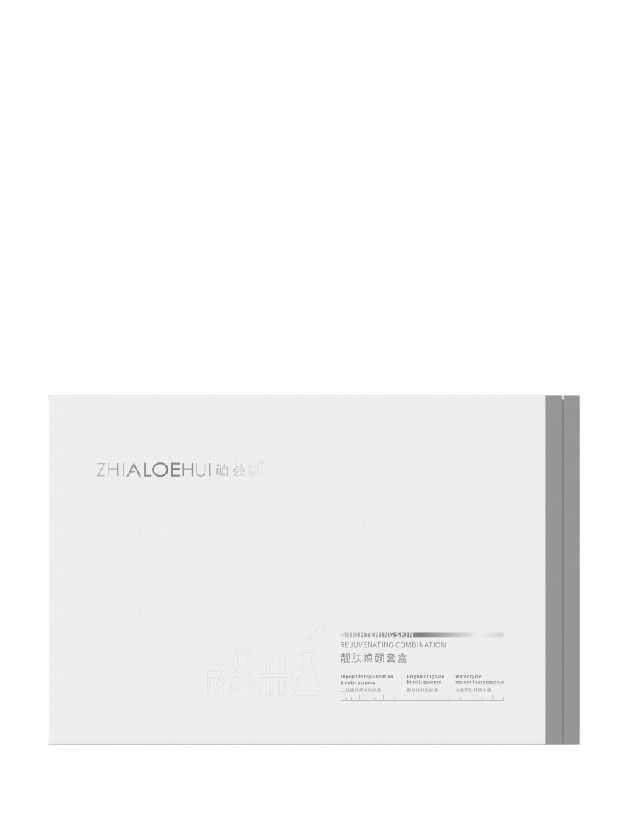 靚膚煥顏套盒